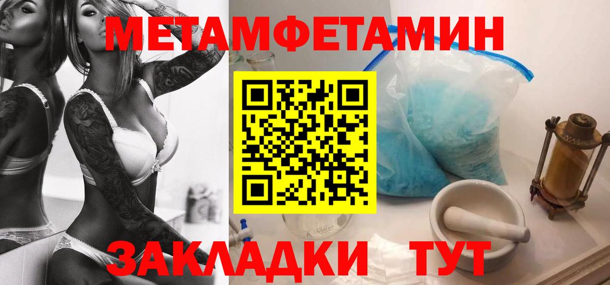 Амфетамин VHQ Моршанск