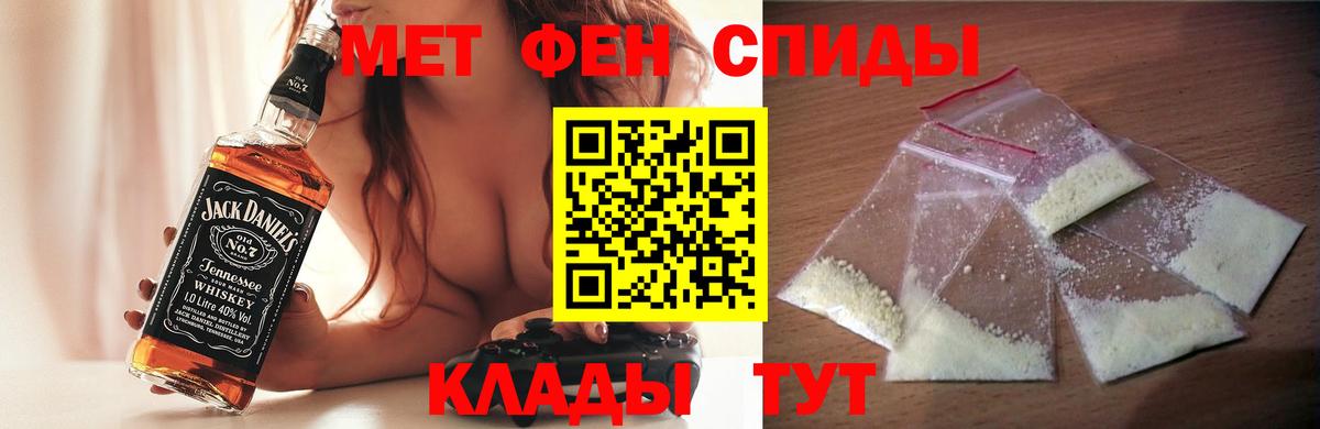 АМФЕТАМИН  Амфетамин 98%  АМФЕТАМИН  Вход с VPN  Моршанск 