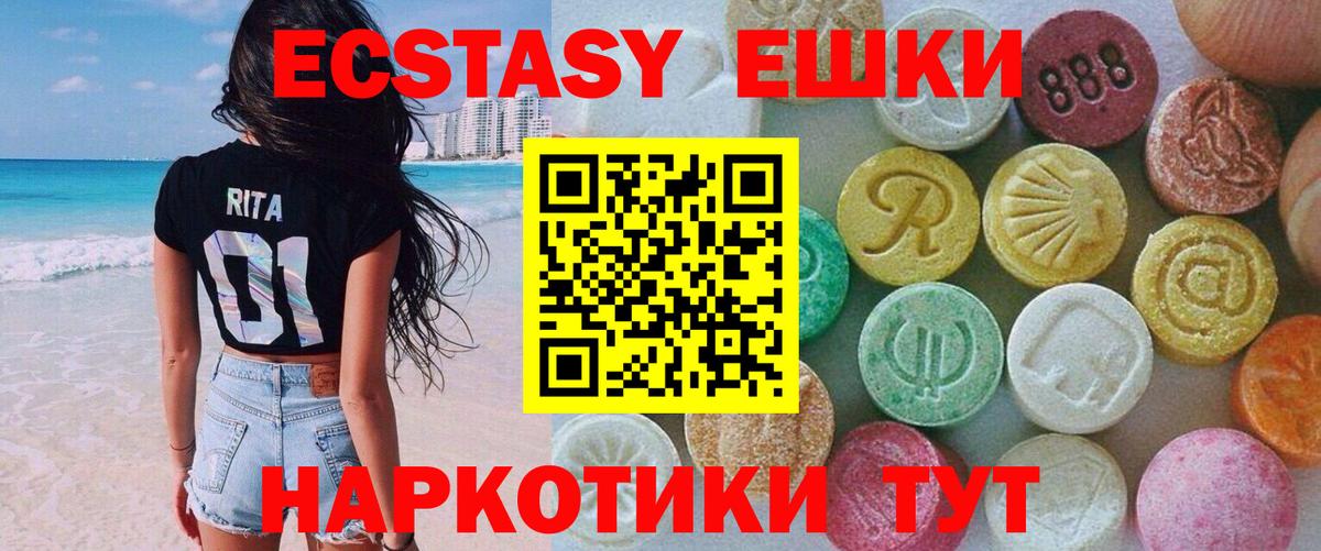 Экстази бентли Моршанск