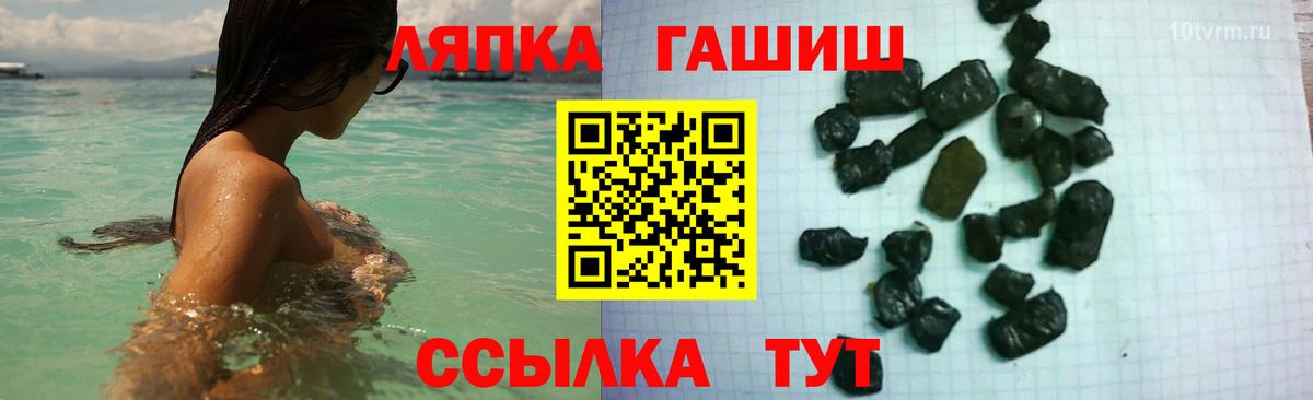 Гашиш hashish  Гашиш Premium  Вход с VPN  Моршанск 