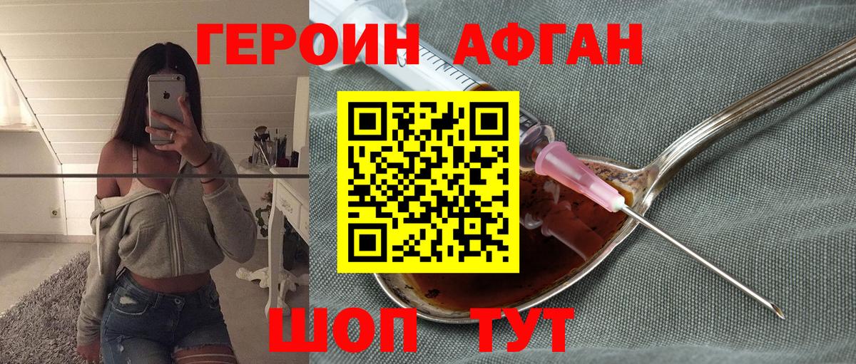 Моршанск  Мефедрон кристаллы  ГАШ  Героин  ГАШ  A PVP СК кристаллы  Вход с VPN  Канабис  Купить наркотик 