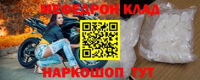 MDMA Бузулук