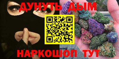 MDMA Бузулук