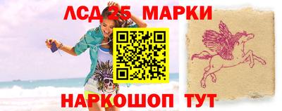 крисы Краснодар
