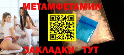 гашик Бугуруслан
