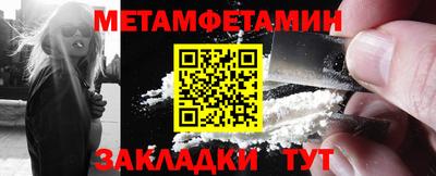 ALPHA-PVP Краснознаменск