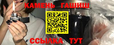 гашик Бугуруслан
