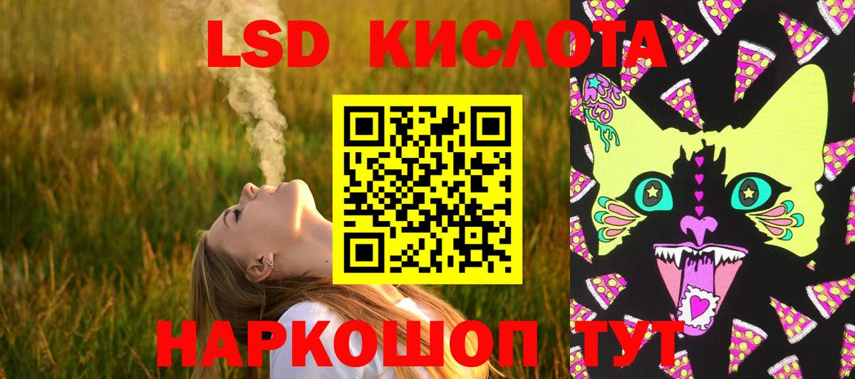 ЛСД экстази ecstasy  ЛСД экстази ecstasy  Моршанск  Вход с VPN 