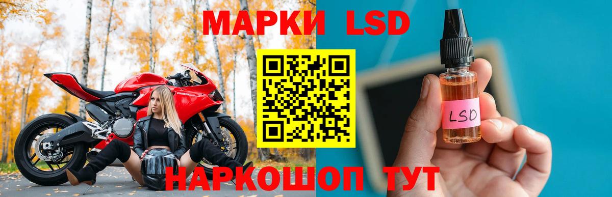 ЛСД экстази ecstasy Моршанск