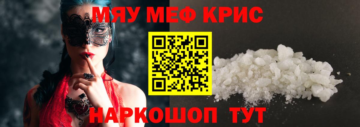 МЕФ мука Моршанск