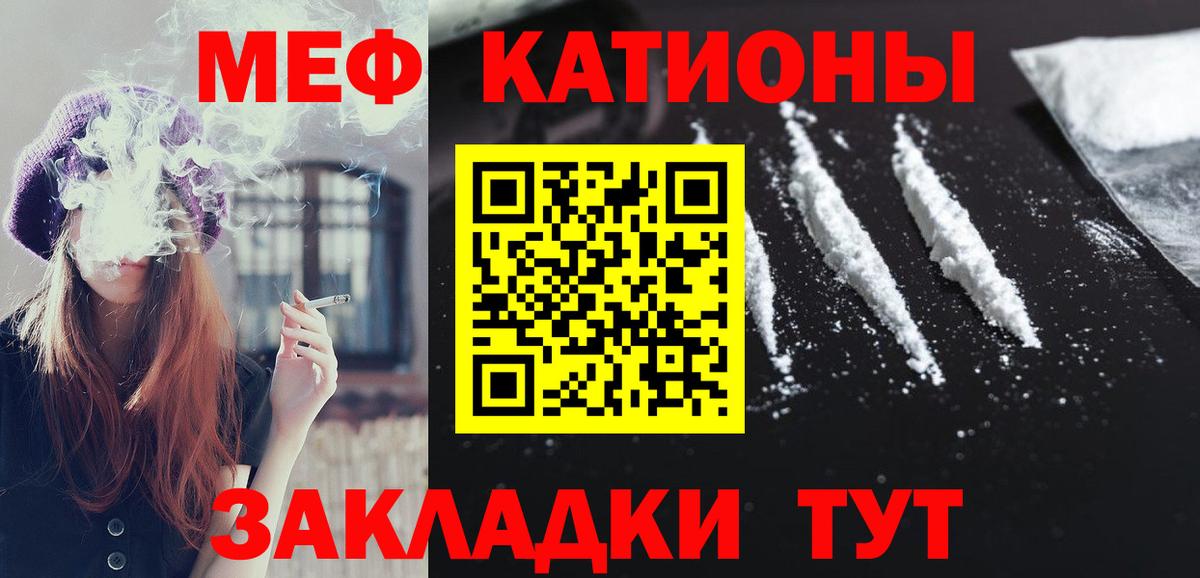 Мефедрон VHQ  Вход с VPN  Мефедрон VHQ  Моршанск 