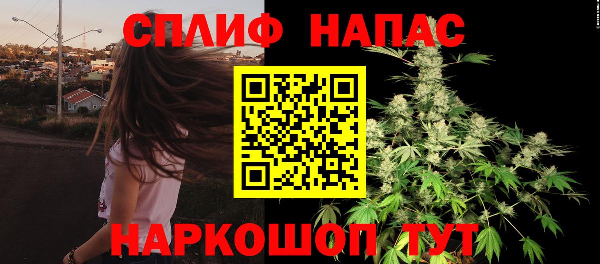 Бошки Шишки сатива  Конопля индика  Вход с VPN  МАРИХУАНА AK-47  Моршанск 